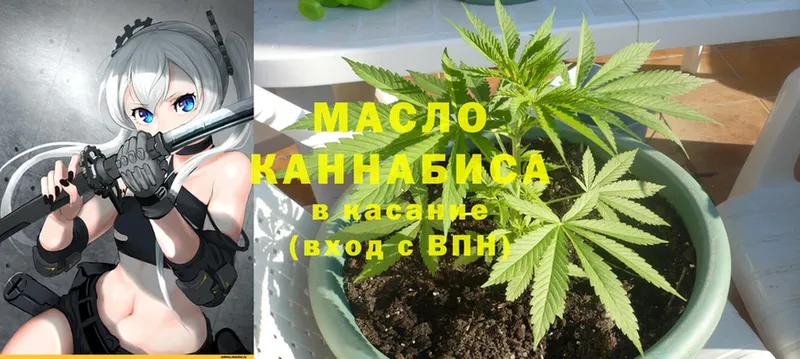 это наркотические препараты  Пролетарск  ТГК THC oil  ОМГ ОМГ онион 